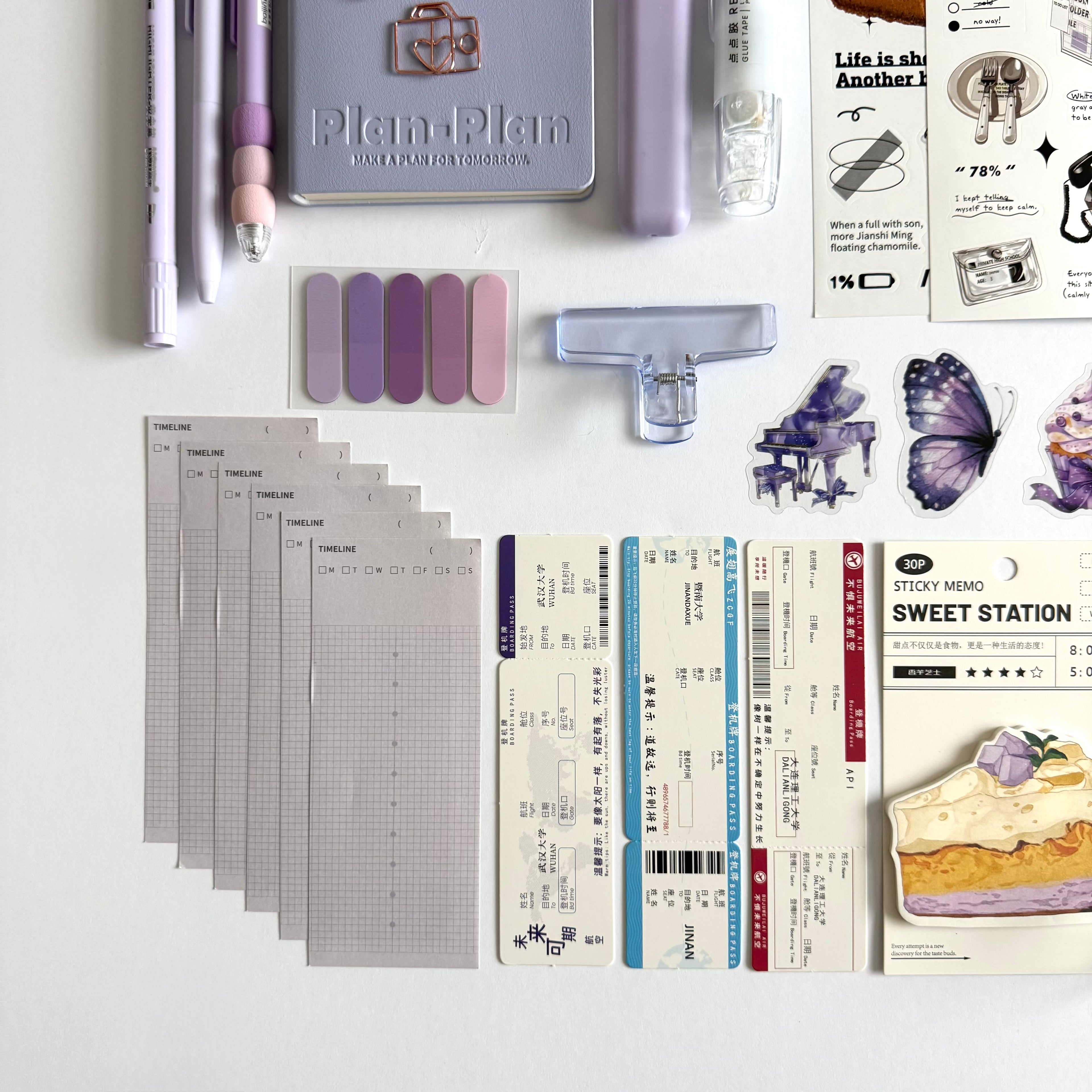 🌙 💜 Purple Bundle — Cozy Lavender Nights