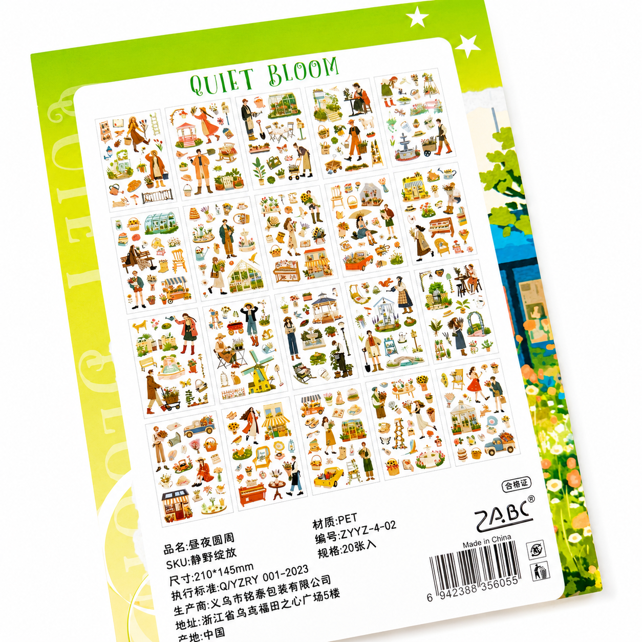 Quiet Bloom Sticker Book | 800+ PET Stickers 🌿
