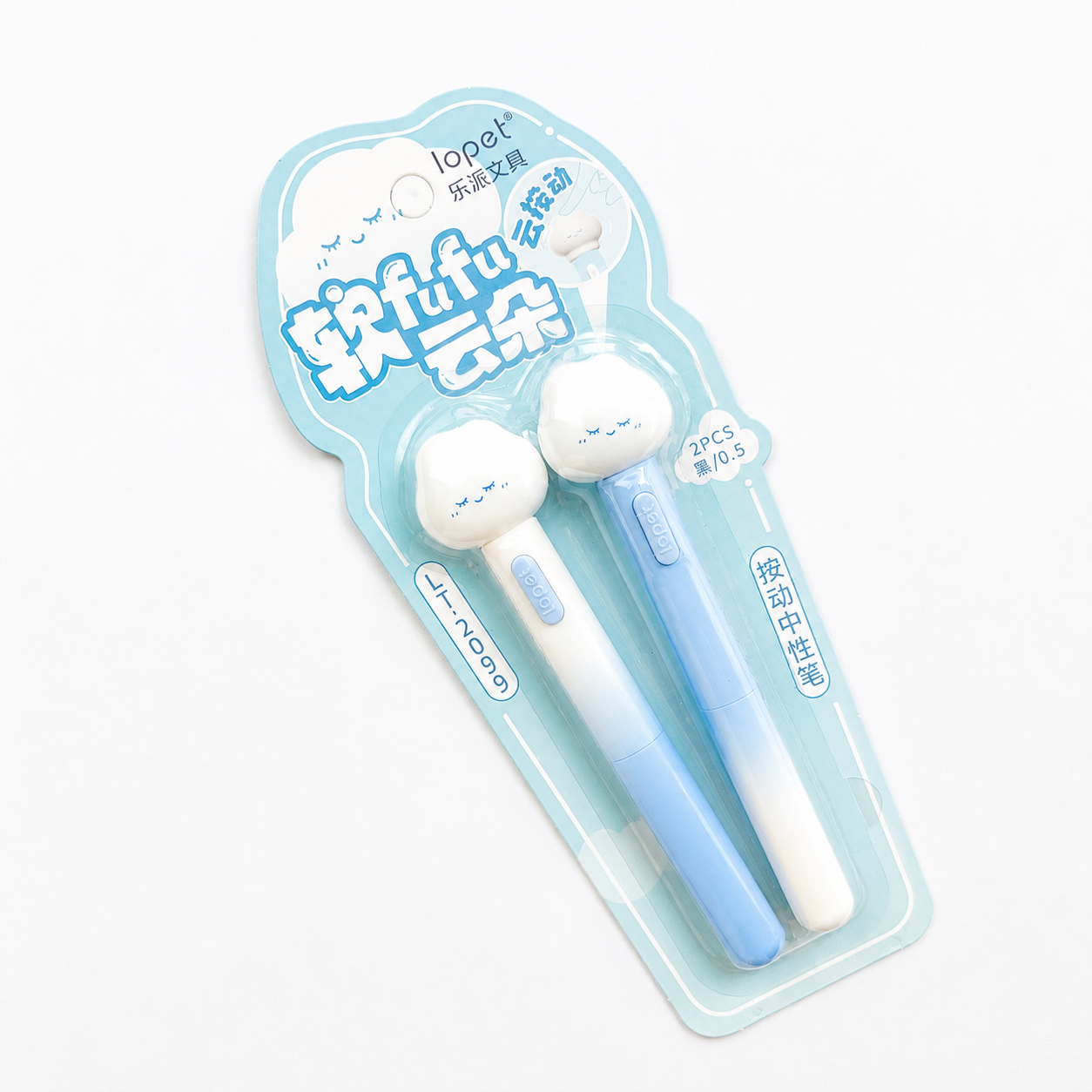 Fluffy Cloud Gel Pen Set ☁️